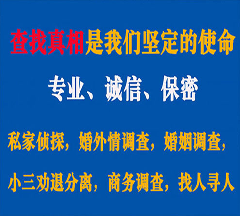 关于黄山飞狼调查事务所